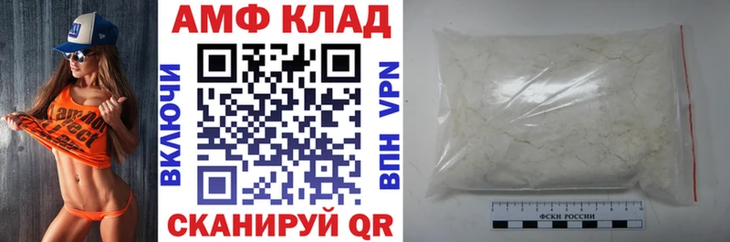 АМФ Premium  OMG сайт  Ряжск 
