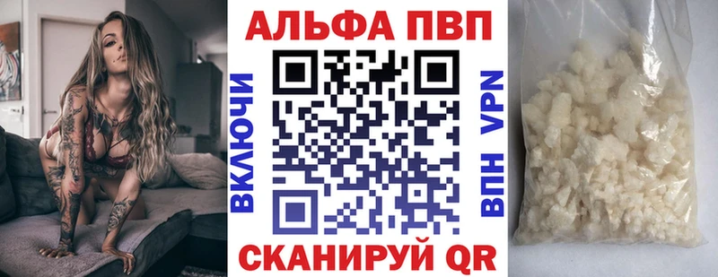 A PVP Crystall  купить наркотики сайты  Ряжск 