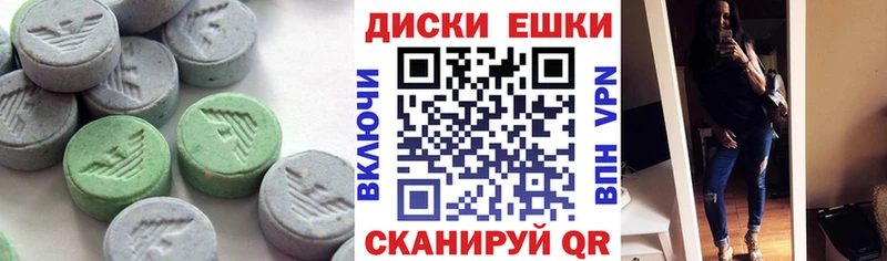 закладка  Ряжск  Экстази 250 мг 