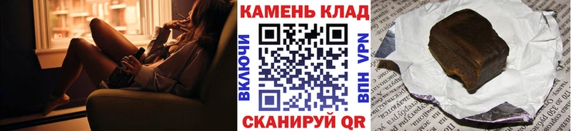 mega онион  Ряжск  ГАШИШ убойный 