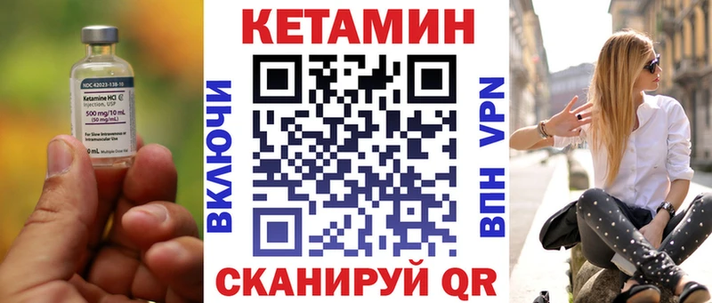 наркота  Ряжск  КЕТАМИН ketamine 