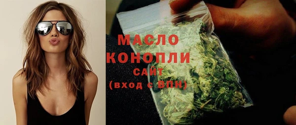 MDMA Аркадак