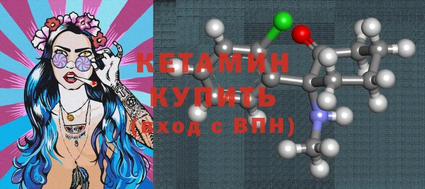 мефедрон мука Заволжье