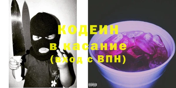 кокаин Арсеньев