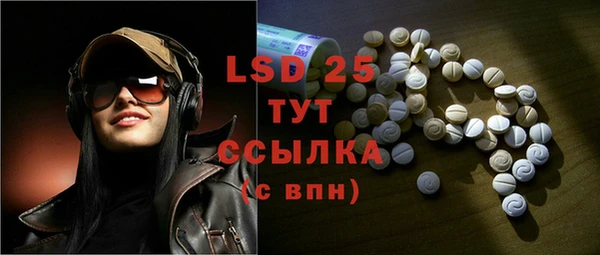 MDMA Аркадак