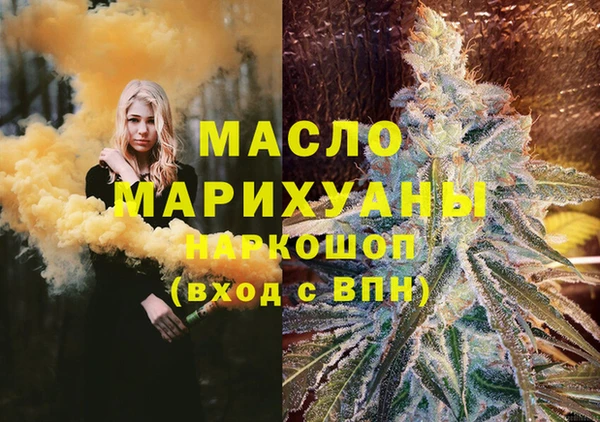 MDMA Аркадак