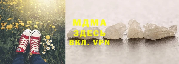MDMA Аркадак