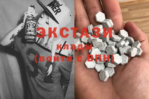 кокаин Арсеньев
