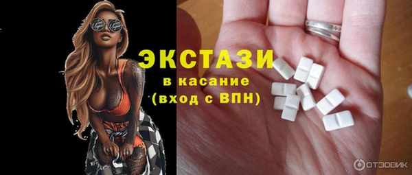 мяу мяу кристалл Армянск