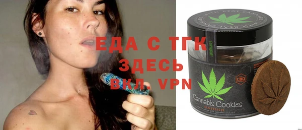 MDMA Аркадак