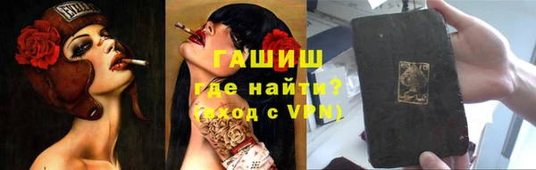 амфетамин Карпинск