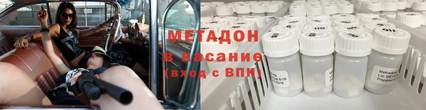 MDMA Аркадак