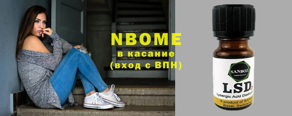 кокаин Арсеньев