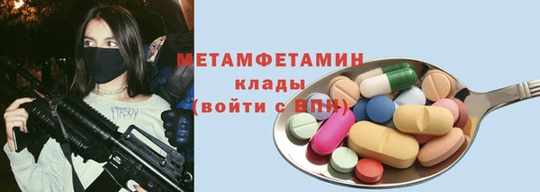 MDMA Аркадак