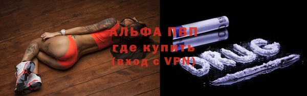 мефедрон мука Заволжье
