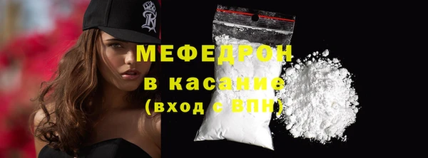 кокаин Арсеньев