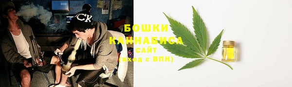 мяу мяу кристалл Армянск
