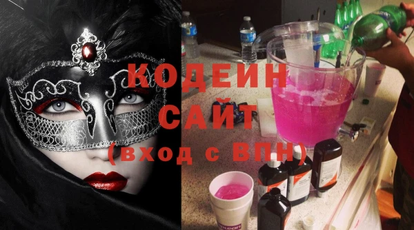 мяу мяу кристалл Армянск