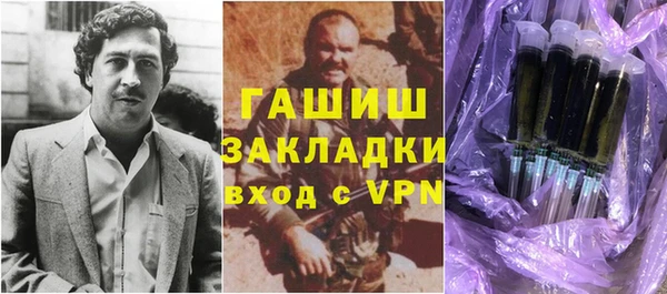 мяу мяу кристалл Армянск