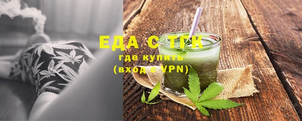 MDMA Аркадак