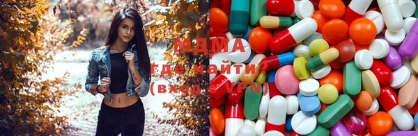 MDMA Аркадак
