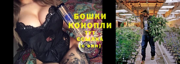 мяу мяу кристалл Армянск