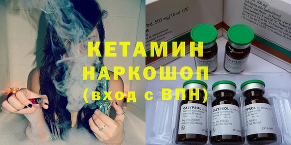 MDMA Аркадак