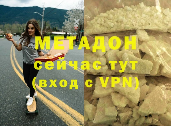 кокаин Арсеньев