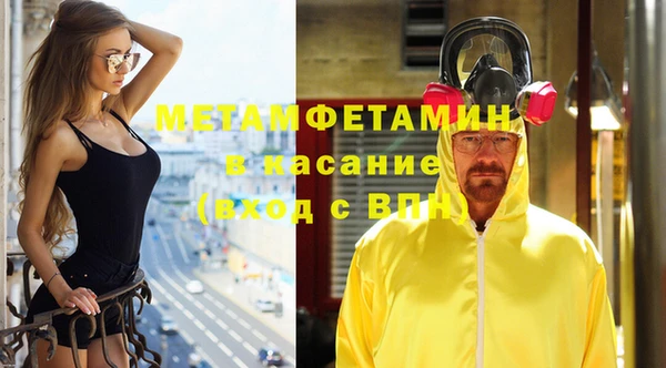 мяу мяу кристалл Армянск