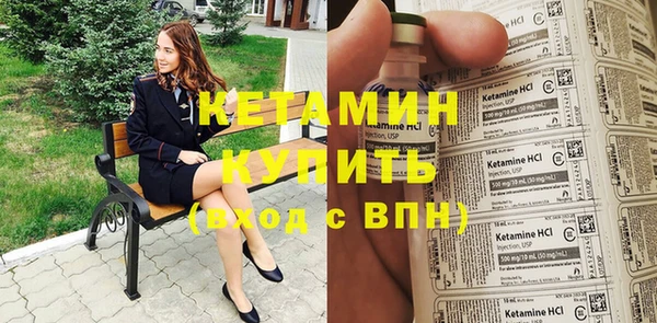 кокаин Арсеньев