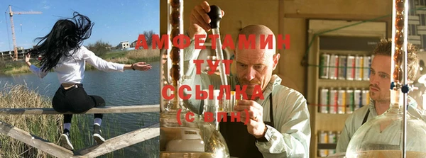 мяу мяу кристалл Армянск