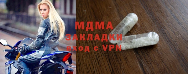 марки nbome Заволжск