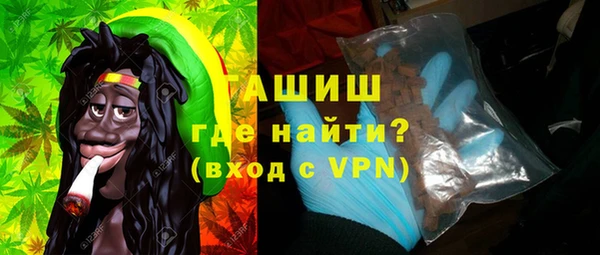 MDMA Аркадак