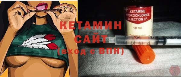 кокаин Арсеньев