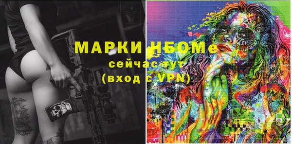 кокаин Арсеньев