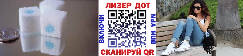 купить наркотики цена  Ряжск  Лсд 25 экстази кислота 