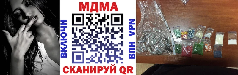 купить наркотик  Ряжск  MDMA crystal 
