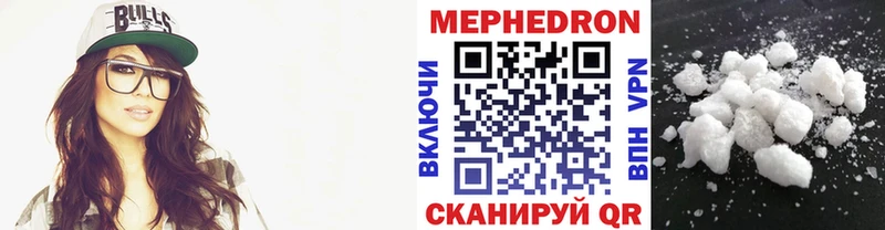 даркнет сайт Ряжск Мефедрон кристаллы