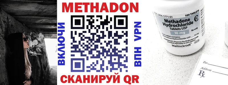 shop состав  Ряжск  МЕТАДОН кристалл  как найти закладки 