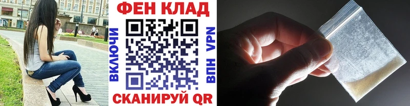 МЕТАМФЕТАМИН Methamphetamine  продажа наркотиков  Ряжск 