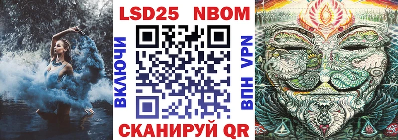 МЕГА tor Ряжск Марки 25I-NBOMe 1,5мг
