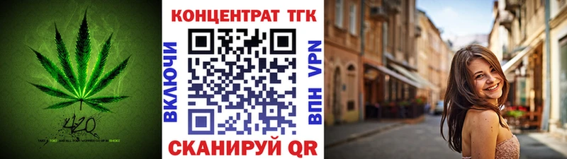 Дистиллят ТГК гашишное масло  Ряжск 